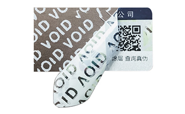 VOID防偽標(biāo)識