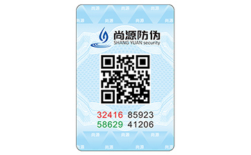 二維碼防偽標(biāo)識(shí)